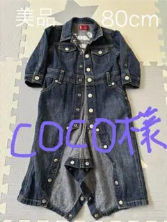 Levi Strauss & Co. デニムロンパース 80cm