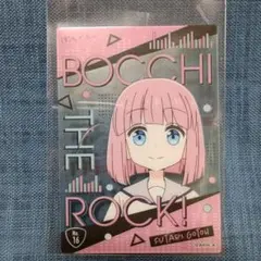 ぼっち・ざ・ろっく！　 後藤ふたり　クリアカード