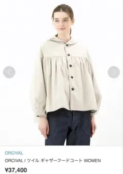 ORCIVAL ギャザーフードコート WOMEN ベージュのサムネイル