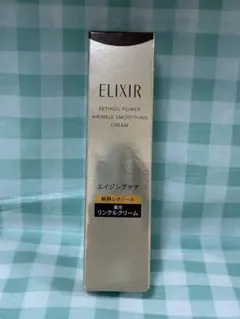 【新品未開封】エリクシール レチノパワーリンクルクリーム ba Sサイズ 15g