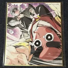 鬼滅の刃 ミニ色紙 鋼鐵塚 小鉄