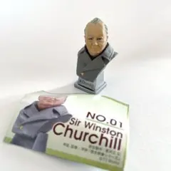 チャーチル　フィギュア　Sir Winston Churchilのサムネイル