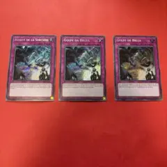 2026年最新】遊戯王 スペイン語の人気アイテム - メルカリ