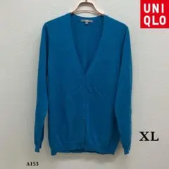 UNIQLO『ユニクロ』Vネックカーディガン【XL】ターコイズブルー