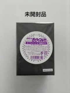 2025年最新】ソウルジェム ムービックの人気アイテム - メルカリ