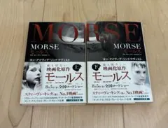 Morse 上下