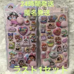 クライベイビー　ボンボンドロップシール　おしりシール