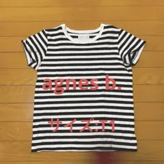 agnès b. 白黒ストライプ T1 半袖Tシャツ
