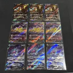 ポケモンカード エンテイV スイクンV ライコウV SAR 各3枚 計9枚セット