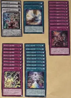遊戯王 エルフェンノーツ出張パーツ まとめセット - メルカリ