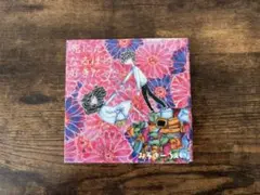 みるきーうぇい 死にたくなるほど好きだった。 CD
