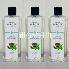 2026年最新】ランプベルジェ オイル 緑茶の人気アイテム - メルカリ