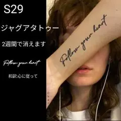 Sweet Heart様 リクエスト 7点 まとめ商品