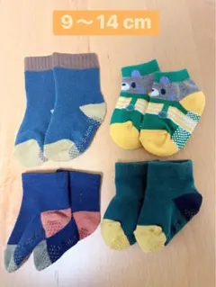 フクロウ様 リクエスト 2点 まとめ商品