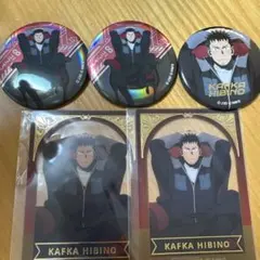 日比野カフカ まとめ売り