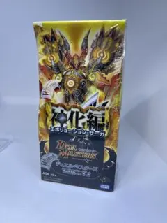 2026年最新】デュエルマスターズ 神化編boxの人気アイテム - メルカリ