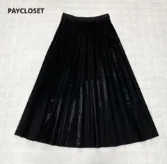 【PAYCLOSET】プリーツスカート　ロング丈　光沢　シンプル　無地　フリー