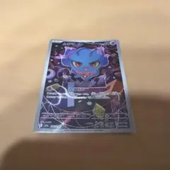 ムウマ AR MEGA ハイクラスパック MEGAドリームex キラ 202/… - メルカリ