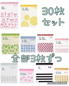 ☆KAZUKI☆様 リクエスト 2点 まとめ商品