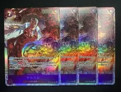 ワンピースカード　サカズキ　SR 4枚のサムネイル