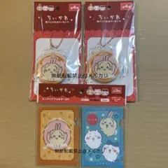 Item thumbnail for item 787f8d77-c838-46e9-ab71-fbdfd72097b6