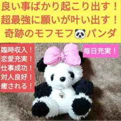 うさこ様 リクエスト 1点 まとめ商品 ～4/6