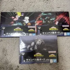僕のヒーローアカデミア キャンバス風ボード