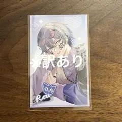 Dytica Happy Pack 2025 ランダムチェキ風カード 小柳ロウ