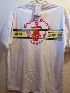 ラランド】祝電Tシャツ XLサイズ - メルカリ