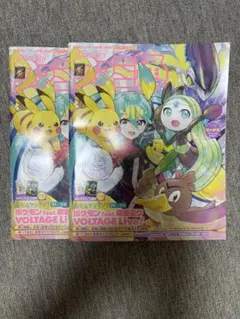 週刊ファミ通 ポケミク付録付き 2冊セット