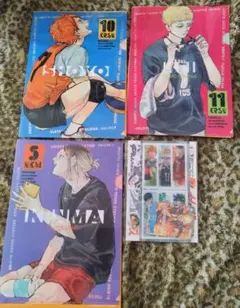 ハイキュー 最強ジャンプ 7月号 最強ガシャステーション クリアファイル コンプ