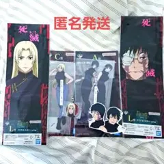 一番くじ呪術廻戦　禪院真希まとめセット　A賞