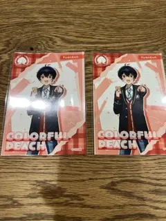 Yuankun COLORFUL PEACH カード 2枚セット