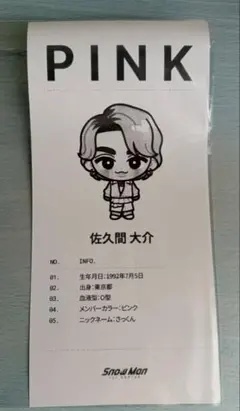 2026年最新】1stPOPUPの人気アイテム - メルカリ