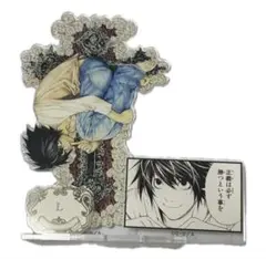 DEATH NOTE アクリルスタンド L