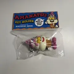 FANTASTICS 堀夏喜 甘夏 キーホルダー メンプロ - メルカリ