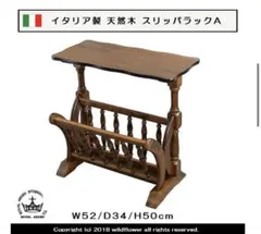 イタリア製 イタリアDoman（ドマン） 螺旋階段型 飾り棚／花台 木製3段
