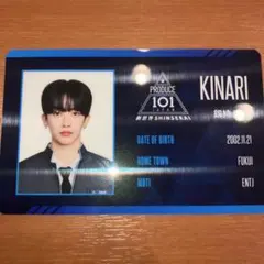 PRODUCE 101 JAPAN 新世界 剱持吉成 トレカ チェキ - メルカリ