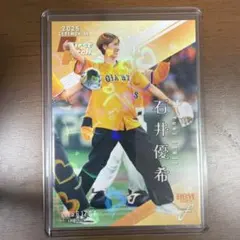 2026年最新】石井優希の人気アイテム - メルカリ