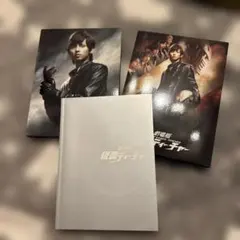 劇場版 仮面ティーチャー スペシャルエディション 3枚組 藤ヶ谷太輔