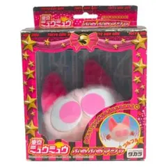 東京ミュウミュウ　ぷるぷるマシャ　ぬいぐるみ おもちゃ マスコット キーホルダー m65717681906_1.jpg?1740881587