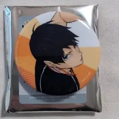 2026年最新】ハイキュー影山飛雄缶バッジの人気アイテム - メルカリ