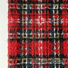 E2【ファンシーツイードのハギレ生地・タータンチェック赤】ハンドメイド手芸材料布
