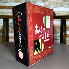 あらしのよるに シリーズ全7巻セット