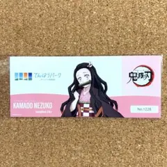 鬼滅の刃　竈門ねずこ　太陽の都市伝説　チケット風カード　てんぼうパーク　展望台