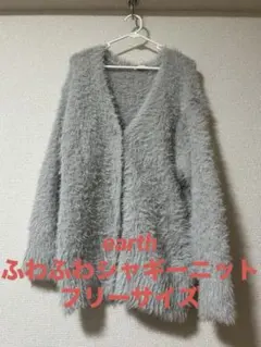フワフワグレーオープンフロントカーディガン ふわふわ earth Earth 冬