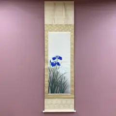 2026年最新】掛け軸 秋の人気アイテム - メルカリ