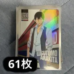 Item thumbnail for item 78135a52-0ee6-48db-9ac9-f51067df89ca