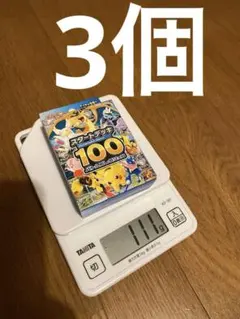 ポケモンカード　MEGA スタートデッキ100「バトルコレクション」　3個