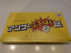 amn様 リクエスト 3点 まとめ商品